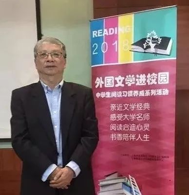 朱宪生上海师范大学二级教授,博士生导师,中国资深翻译家,长期从事