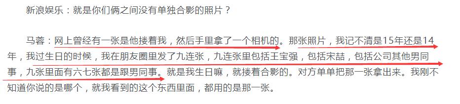 王寶強身價過億卻表演「借錢繳費」？是時候理性分析下，他和馬蓉到底誰在演戲 娛樂 第36張