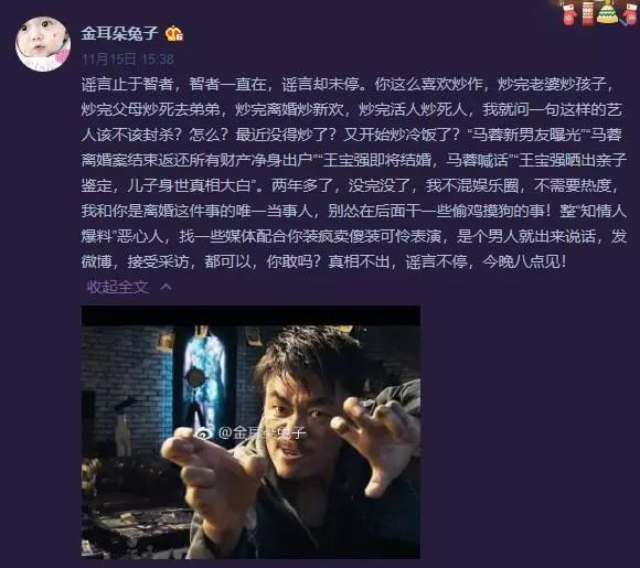 王寶強如何一步步從婚姻中的「輸家」成為離婚戰的贏家？ 娛樂 第1張