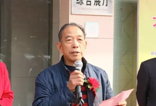 市工艺美术家协会会长,东方诗书画艺术研究院院长 孙玉庭讲话