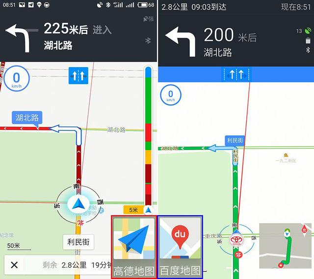 高德地图和百度地图安装哪个好这几点你可能不知道