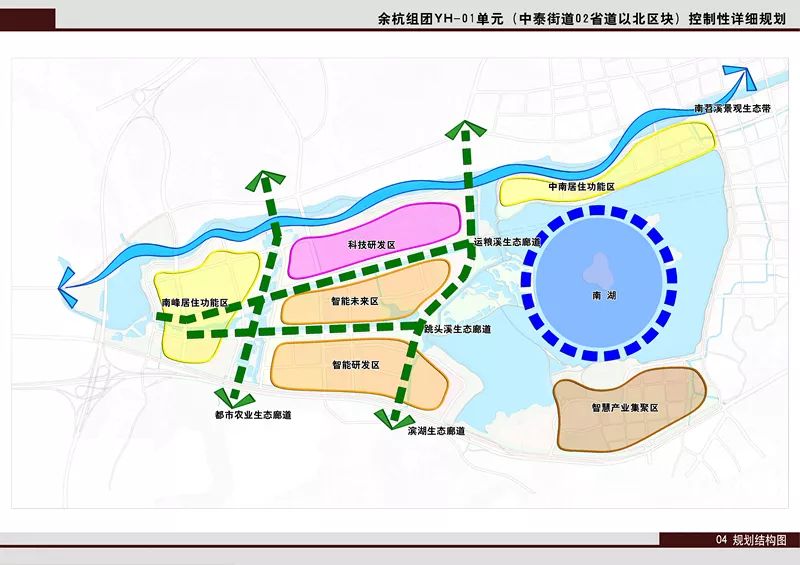 本次规划区域位于余杭区中泰街道,规划范围东起南湖东路,南至329国道