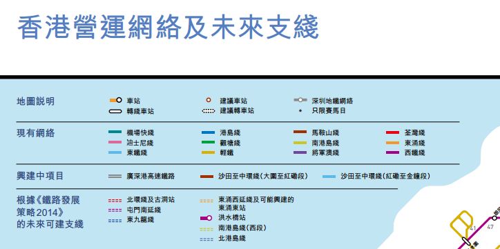 為什麼說支付寶將接入香港地鐵是產業互聯網的一次勝利？ 科技 第4張