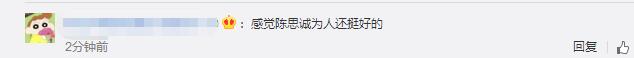 王寶強身價過億卻表演「借錢繳費」？是時候理性分析下，他和馬蓉到底誰在演戲 娛樂 第18張