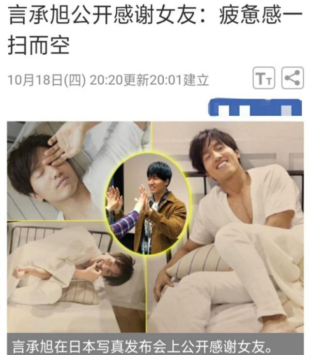 林志玲回應言承旭的公開認愛，態度表明她並未放下男方 娛樂 第5張