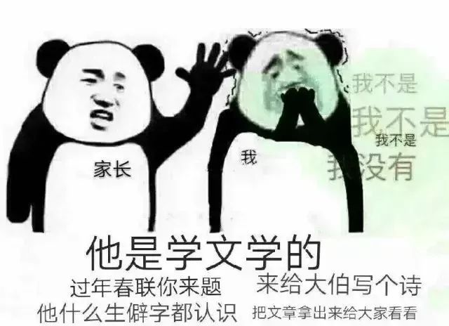 很多的语言是什么成语_这是什么成语看图