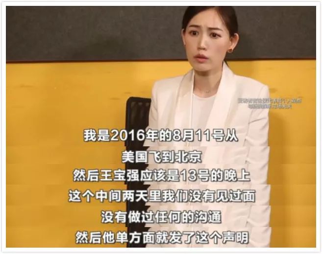 王寶強如何一步步從婚姻中的「輸家」成為離婚戰的贏家？ 娛樂 第7張