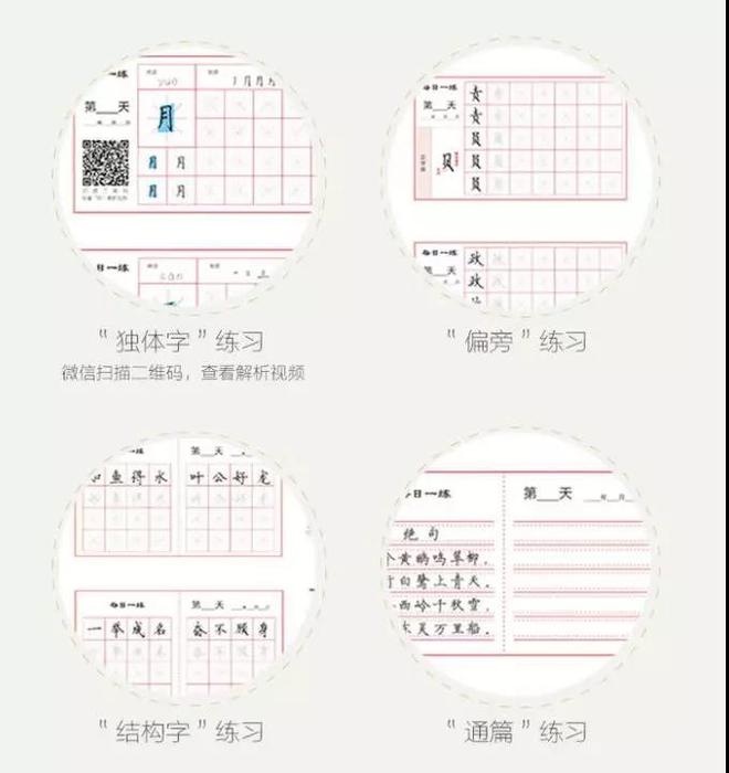 什么亲什么器的成语_成语故事简笔画(3)