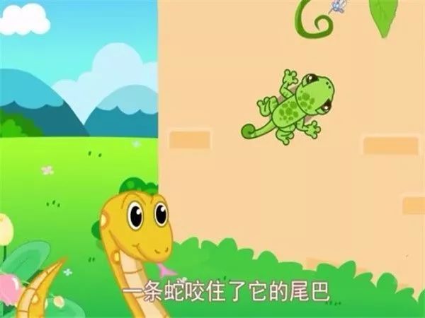 阳光宝贝故事屋《小壁虎借尾巴》