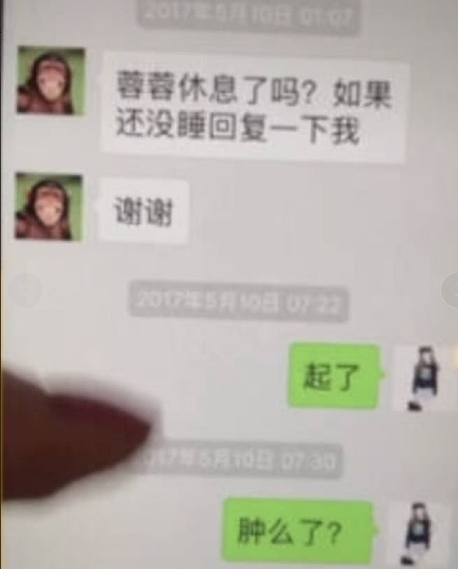 馬蓉反擊弄巧成拙！公布王寶強百萬流水斥其裝窮，反給他拉了好感 娛樂 第6張