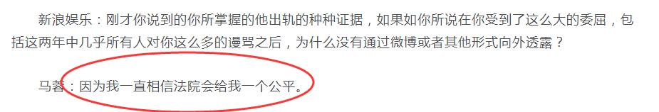 王寶強身價過億卻表演「借錢繳費」？是時候理性分析下，他和馬蓉到底誰在演戲 娛樂 第52張