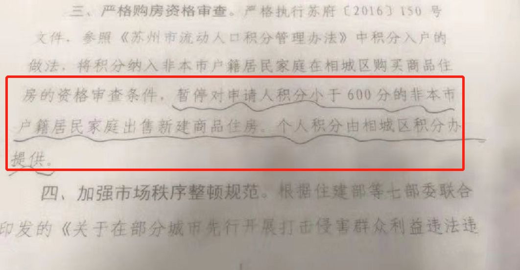 硚口车辆汽车抵押贷款公司_苏州相城区车辆抵押贷款_贷款车辆合格证抵押吗