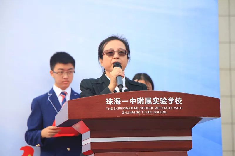 一附运动会迎风前行珠海一中附属实验学校第五届田径运动会开幕