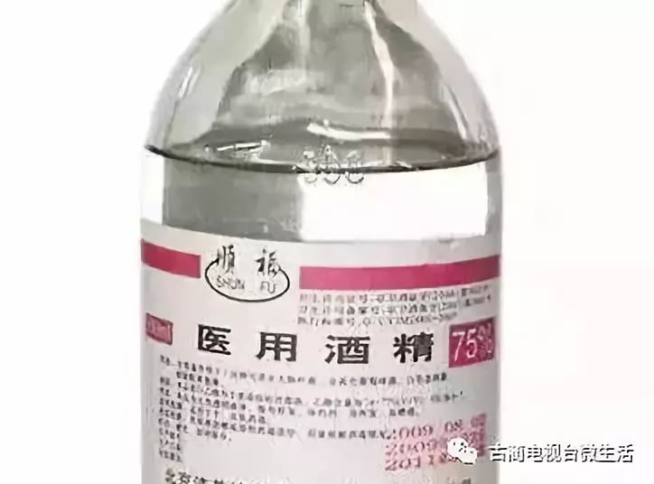 碘酊(碘酒)