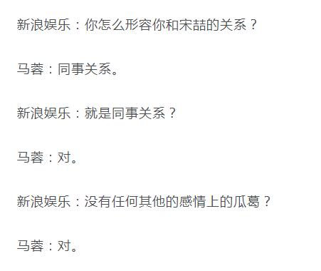 王寶強身價過億卻表演「借錢繳費」？是時候理性分析下，他和馬蓉到底誰在演戲 娛樂 第35張