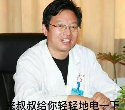 精神科医生批杨永信:他是自恋型人格障碍患者