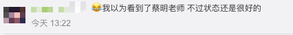 54歲張曼玉近照變化大，網友：怎麼有點像蔡明 娛樂 第7張