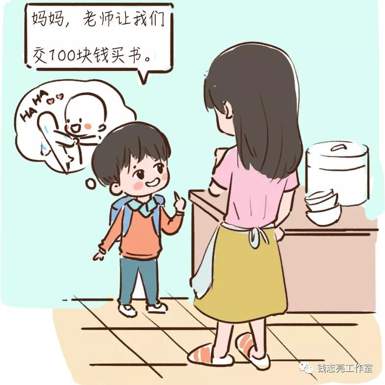 孩子说谎事小找准背后的原因才是关键