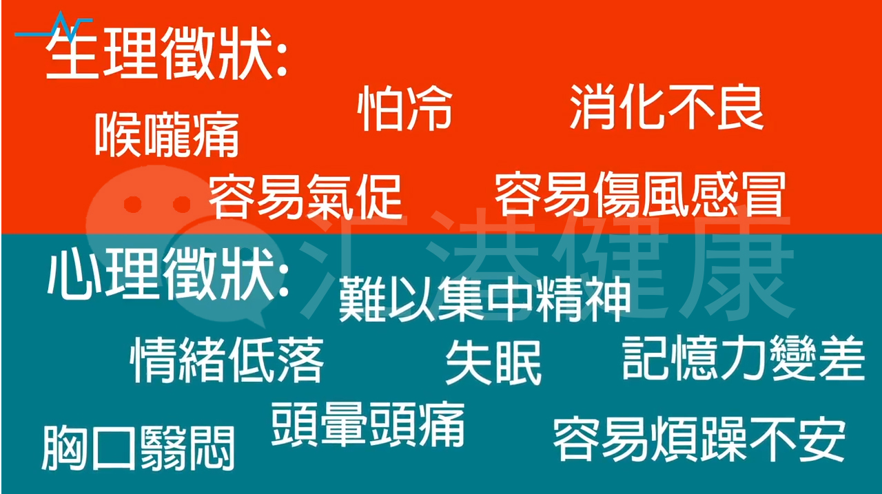 75 的人都有亚健康 你别不以为然 生活