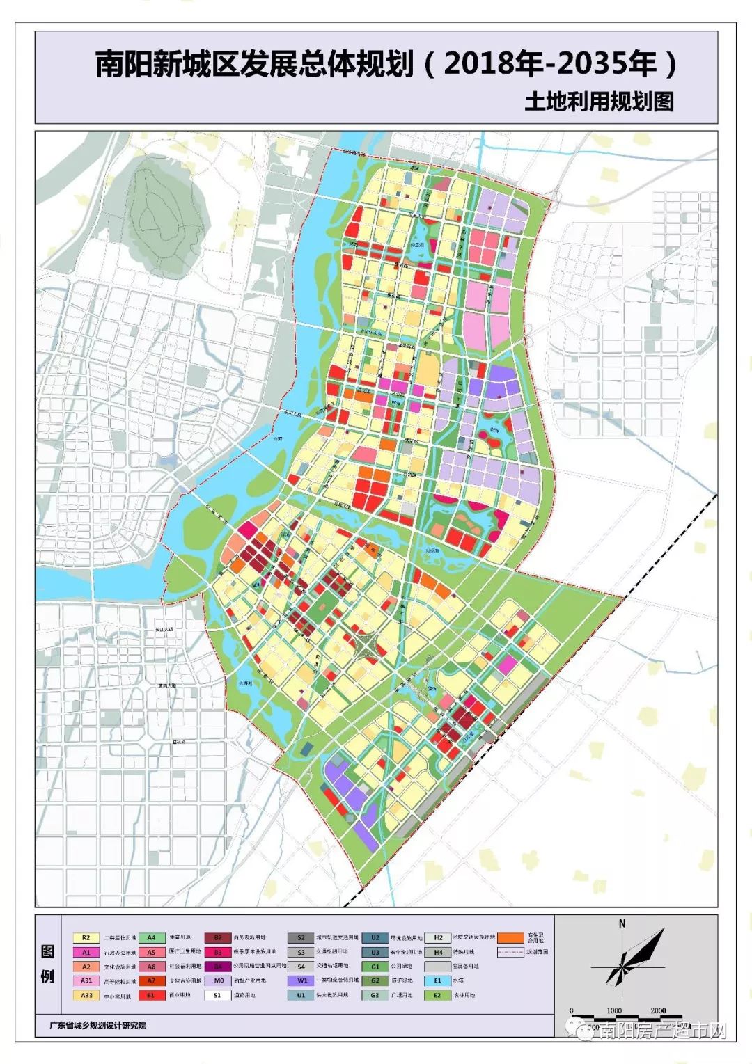 【城事】南阳市城市总体规划(2018-2035年)公示文件