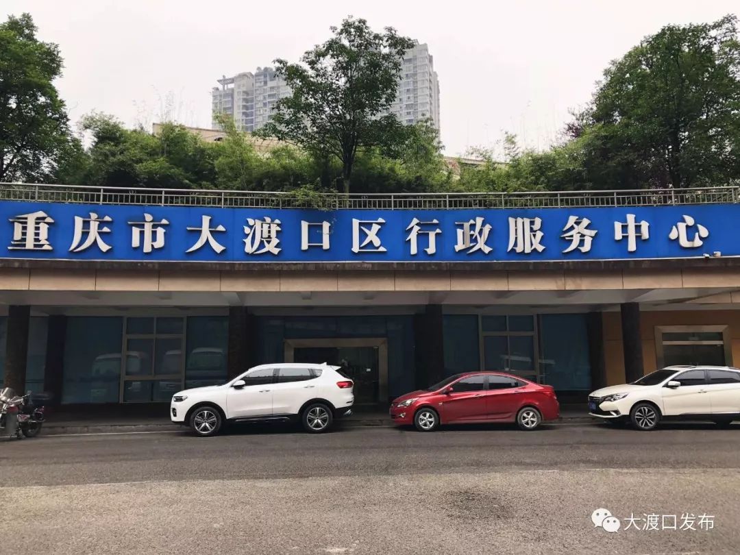 近日,大渡口区3个公益性场所实现爱重庆(i-chongqing)免费无线局域网