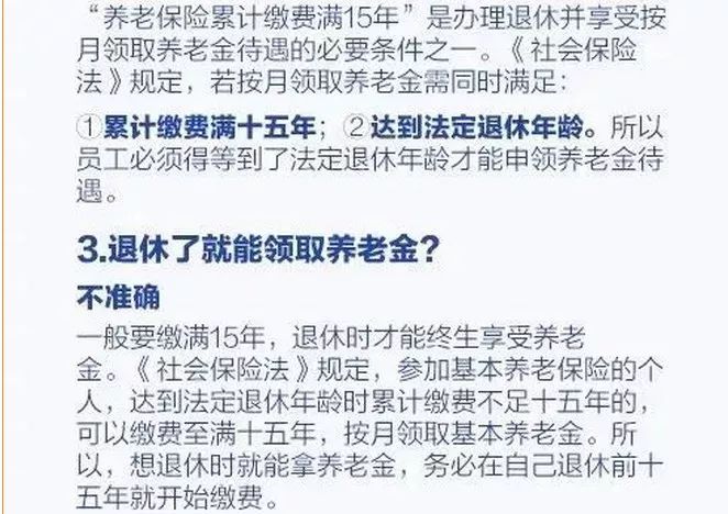 小孩社保卡 小孩子如何交社保卡