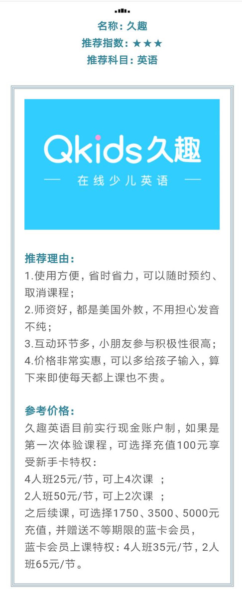 小孩一年级学习跟不上怎么办