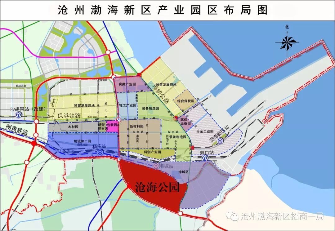【重磅】沧州渤海新区沧海公园规划方案