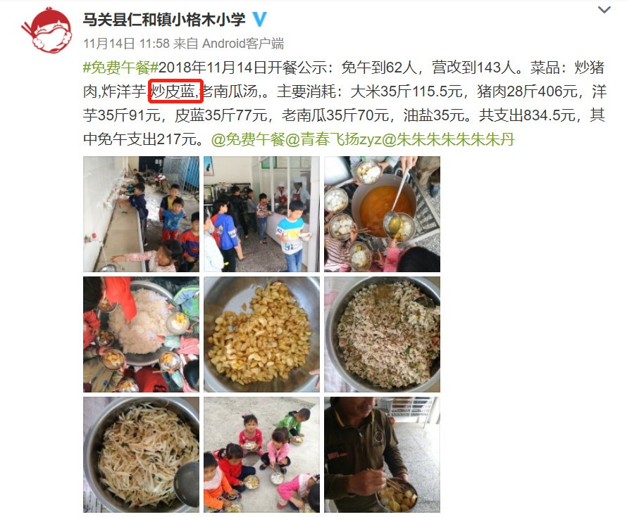 云南风味是怪还是地道