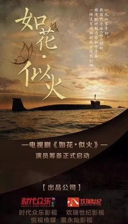 繼《天乩》後，楊紫任嘉倫再合作新劇，網友：李易峰尷尬瞭！