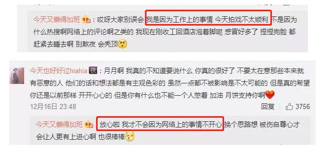 沈月胡一天破冰？言承旭另有新歡？寧靜diss吳謹言？曹雲金婚內出軌再曝實錘？古天樂頸椎移位？ 娛樂 第7張