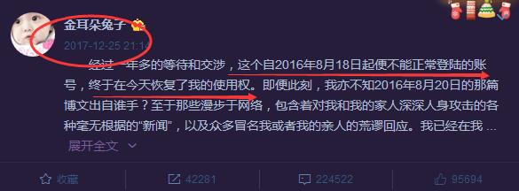 王寶強身價過億卻表演「借錢繳費」？是時候理性分析下，他和馬蓉到底誰在演戲 娛樂 第26張