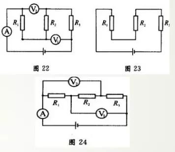 等效电路图的八种画法