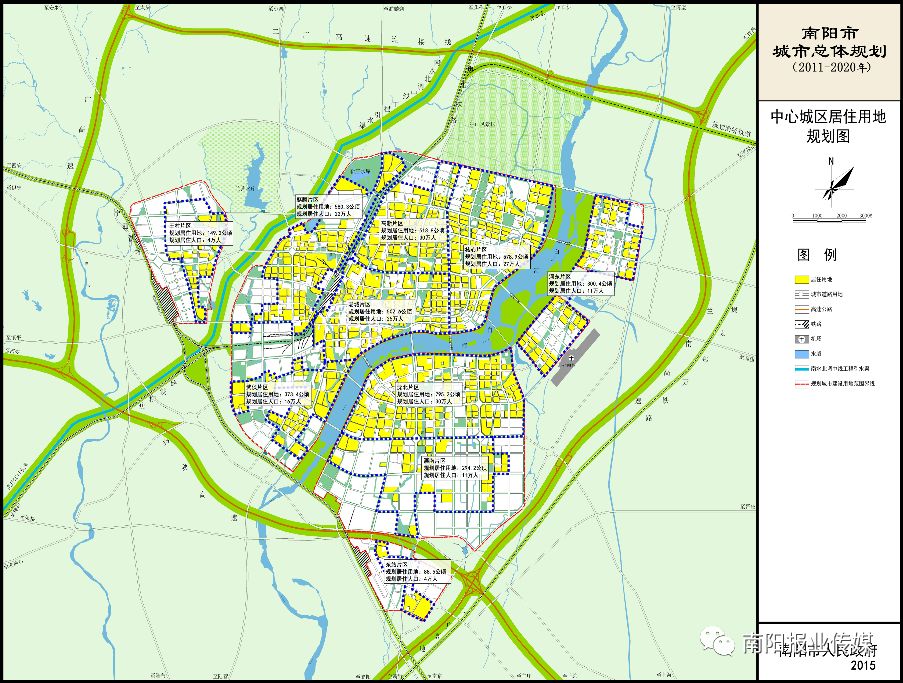 《南阳市新城区发展总体规划(2018-2035)》已经南阳市政府批复(宛政文