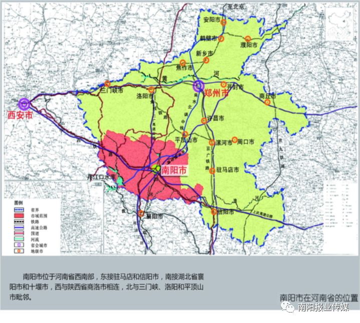 977~【未来可期】南阳市城市总体规划(2018-2035年)公示文件