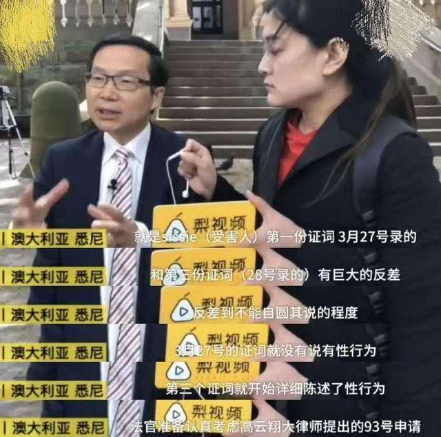 失敗瞭！高雲翔未能無罪釋放，董璇和律師隻能另尋出路