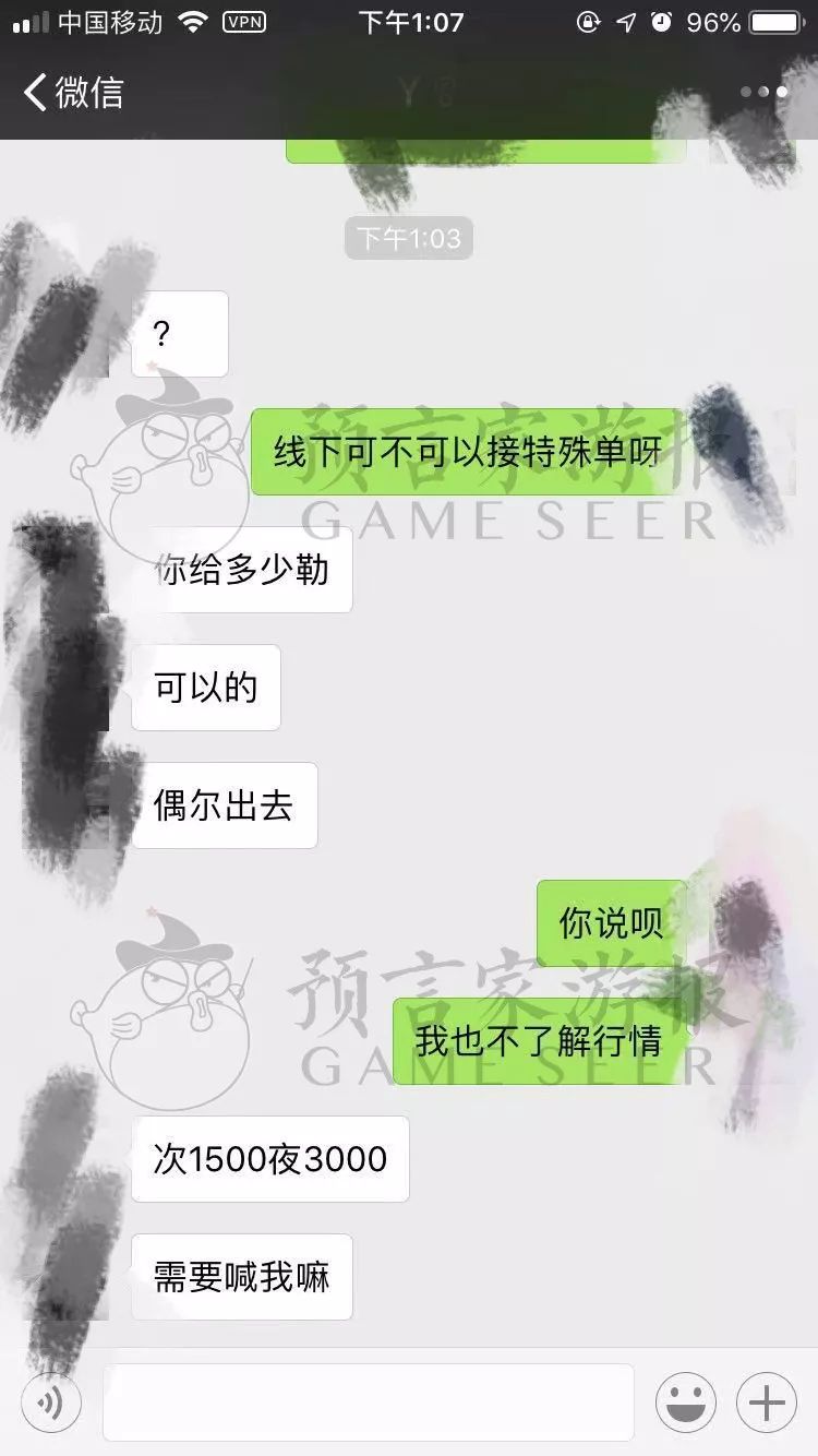 陪玩产业的本质究竟是陪玩,陪伴还是陪睡?