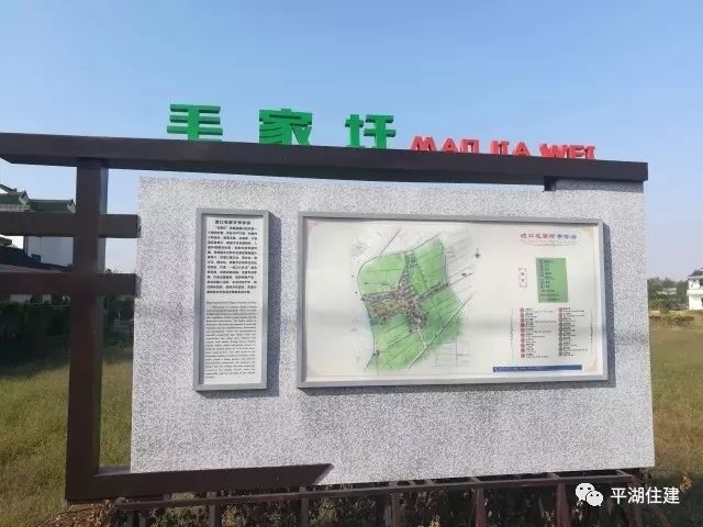 审核:张国平供稿,图:徐娴婷编辑:林伟亚,蔡丹萍平湖住建信息 交流