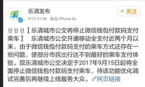 為什麼說支付寶將接入香港地鐵是產業互聯網的一次勝利？ 科技 第2張