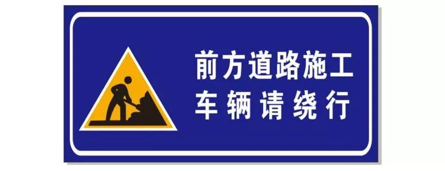 甬台温高速蒲岐至乐清段近期封闭施工,如何绕行?看这里