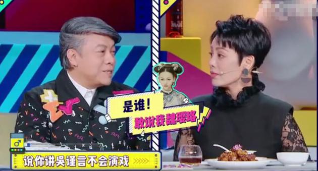 寧靜回應疑似批評吳謹言演技 直呼自己太委屈 娛樂 第1張