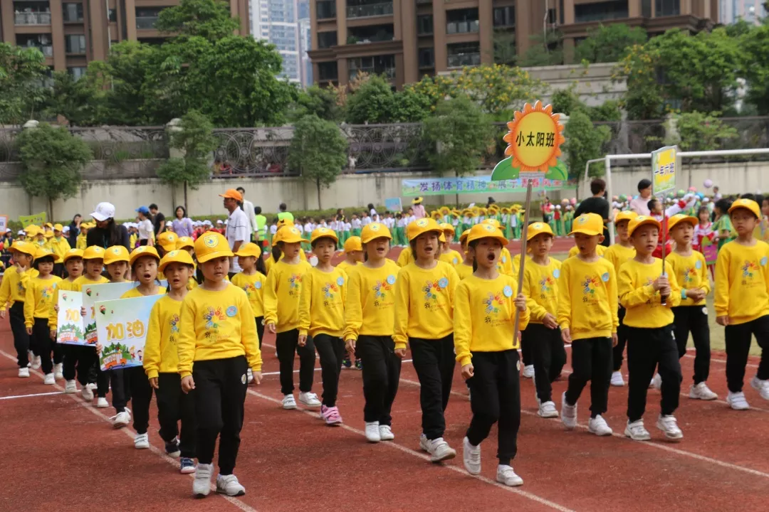 2018年广州市番禺区天誉小学第三届体育节隆重举行