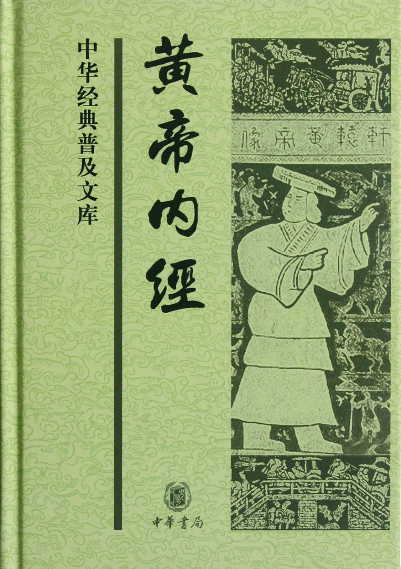 古代人生人口_中国古代三次人口迁移