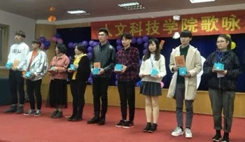辽宁大学人文科技学院歌咏比赛 中软班选手创佳绩