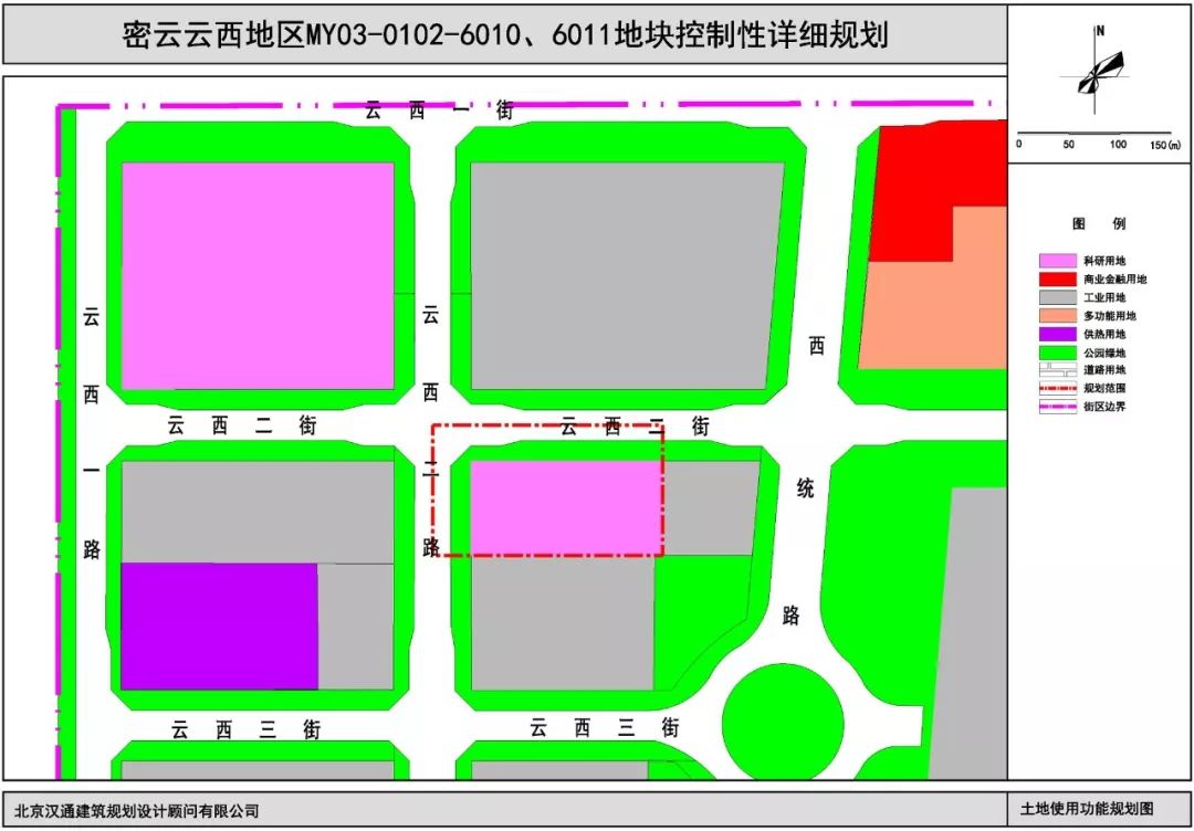 怀柔科学城密云地块4个项目超10万平方米,预计12月底全部开工_规划