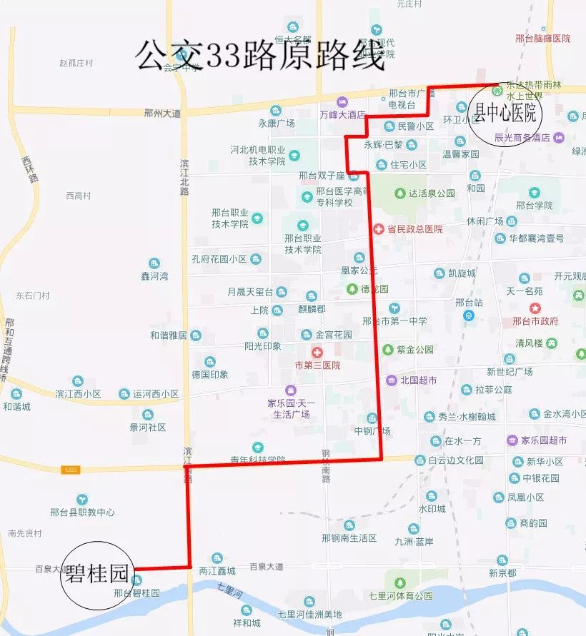 注意公交33路线路优化调整