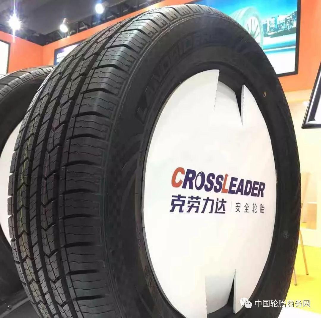 专业轮胎展会接轨a级车展 2018中国国际轮胎及后市场展览会盛大开幕