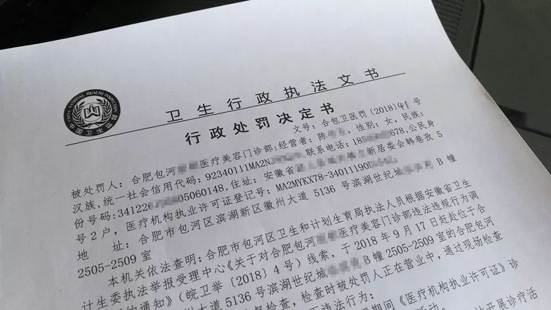 山西省人口计划生育处罚条例_山西省人口密度图(3)