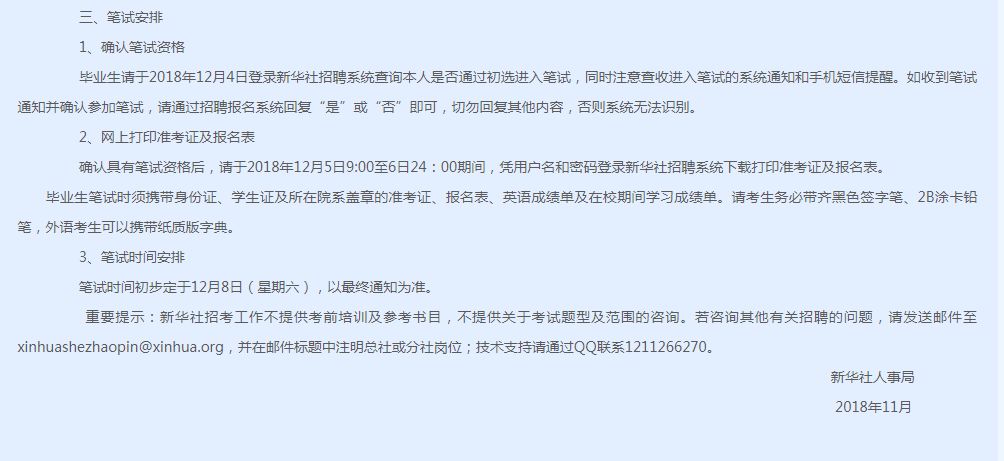 越南语招聘_直招 欢聚集团HAGO招越南语海外运营实习生