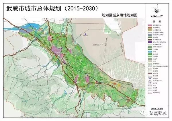 纳入城市规划区范围,西北起于凉州区丰乐镇,东南至古浪县大靖镇的带